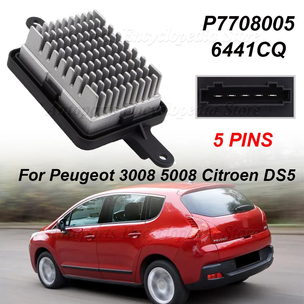 P7708005 6441CQ Auto Climate Control Blower Motor Heater Resistor For Peugeot 3008 5008 Citroen DS5 Car Accessories