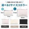ANAMO Plain Canvas Set of Beige Multi-Case Pouches, 20, (Black Zipper, Large)