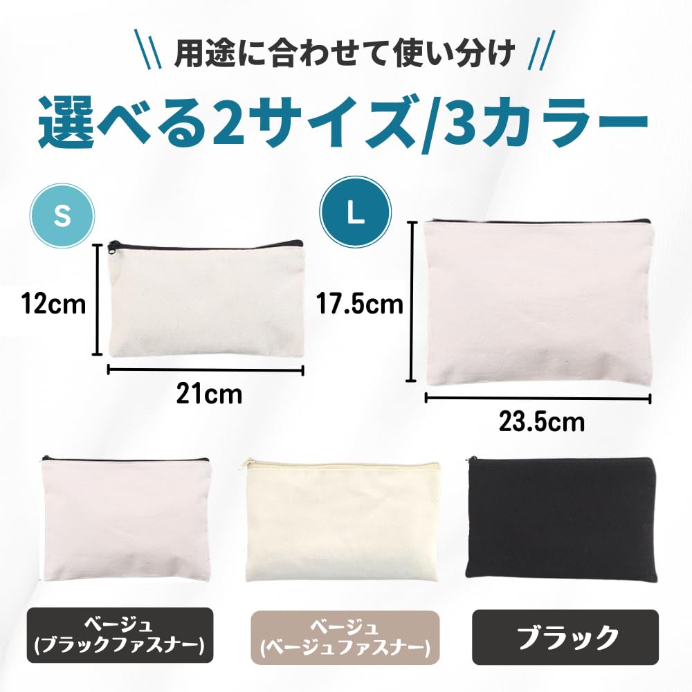 ANAMO Plain Canvas Set of Beige Multi-Case Pouches, 20, (Black Zipper, Large)
