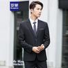 Romon Men's Slim Fit 3-Piece Business Suit