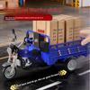 Oversized Alloy Electric Tricycle Model Three-Wheeler Diecast Model with Sound & Light Boys Toy Car Collect Ornament  One Pi