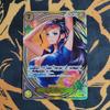 Used Nico Robin SP EB03-055