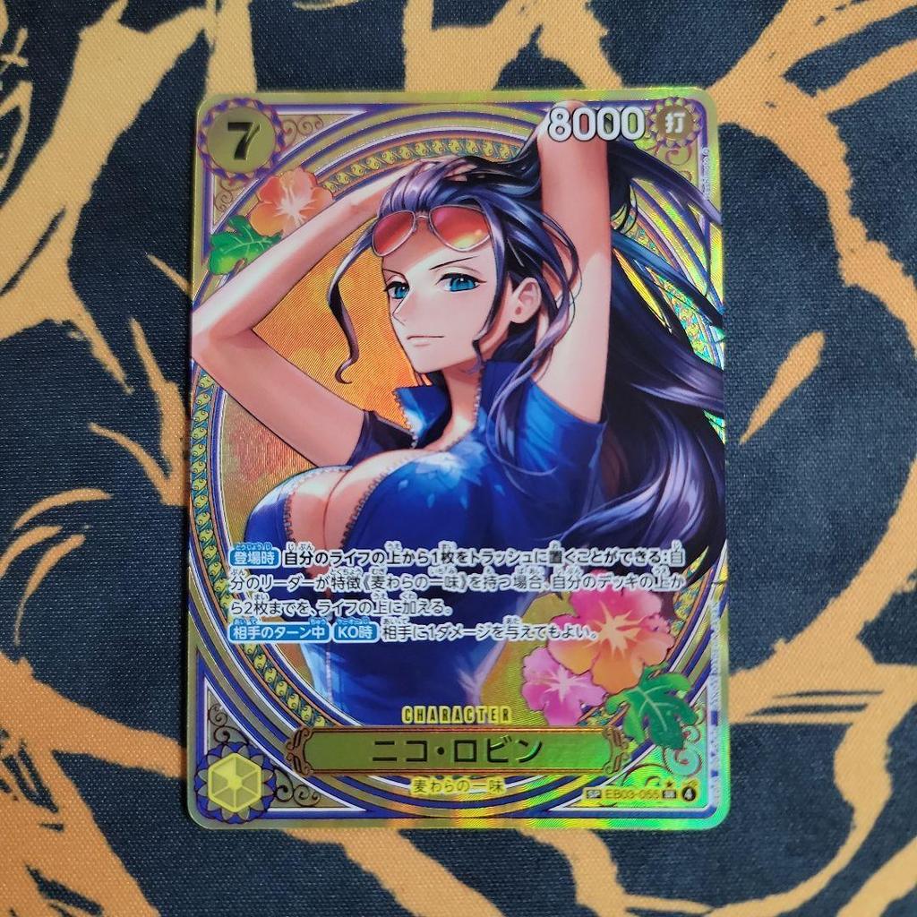 Used Nico Robin SP EB03-055