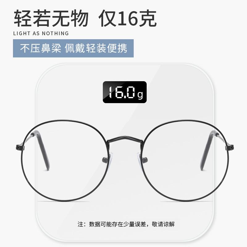 Retro Glasses Frame Men's and Women's Korean Version Tide Literary Round Flat Mirror Metal Frame Can Be Equipped with Anti-radiation Myopia Glasses