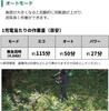 HiKOKI 36V Rechargeable Grass Trimmer with Handle and Split Pipe Design and Charger Sold CG36DC(D)(NN) Dual-Handed (Battery Separately)