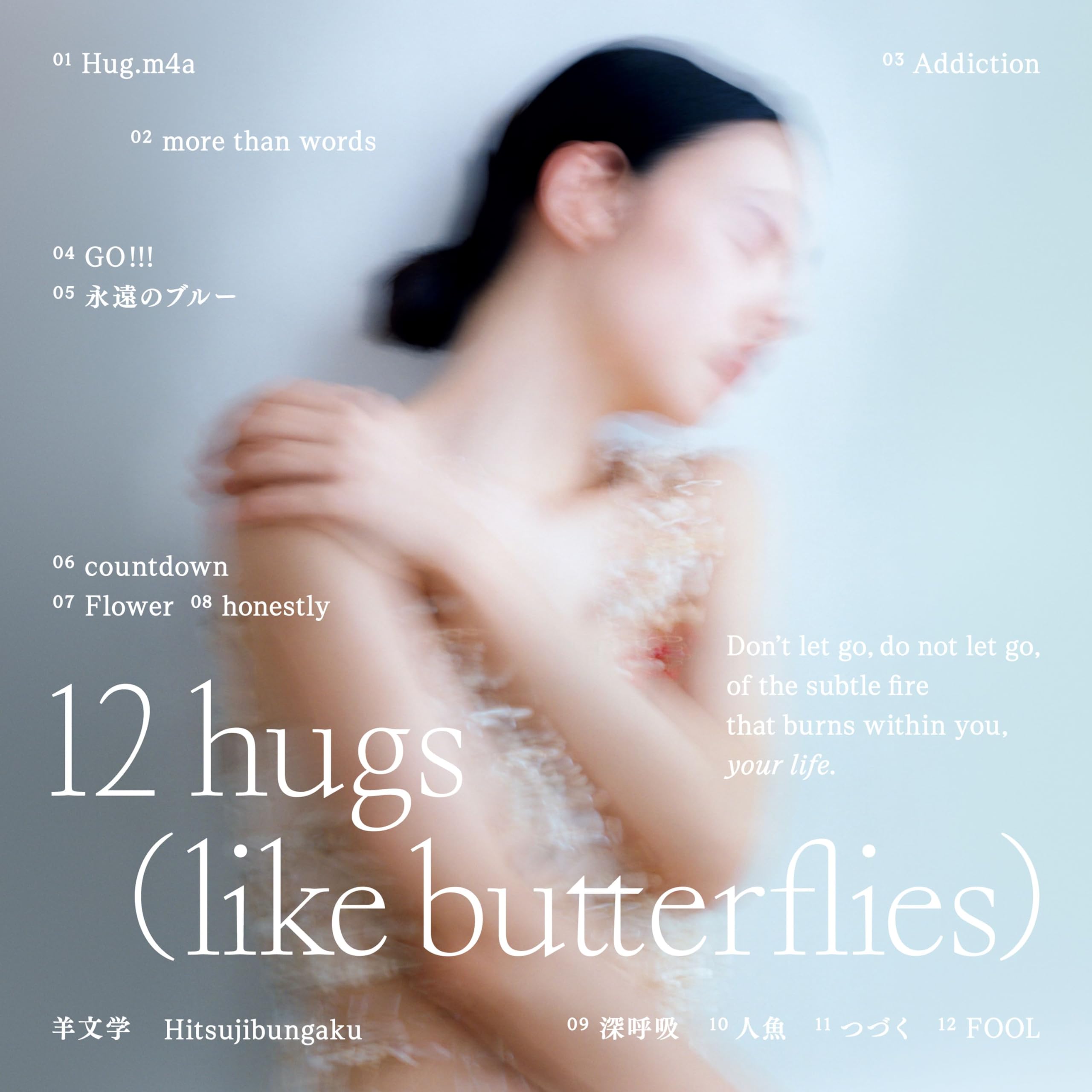 

Sheep Literature 12 hugs production limited (like butterflies) (first edition)