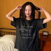 Wideusseom Multiple Personality Maragoge Tensionyar T-Shirt (Type B)
