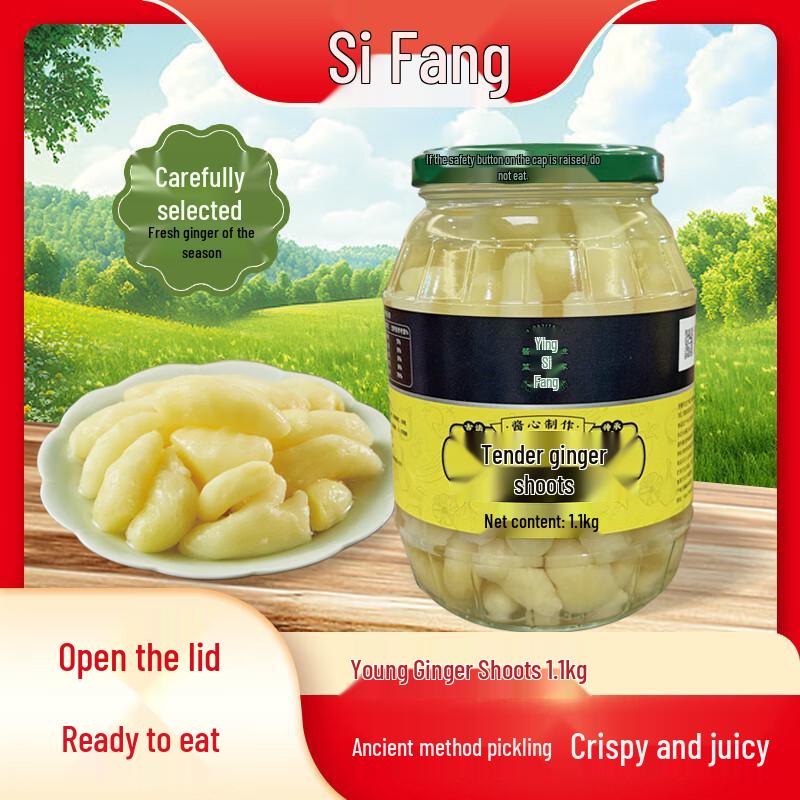 Ying Si Fang Sweet & Sour Pickled Ginger