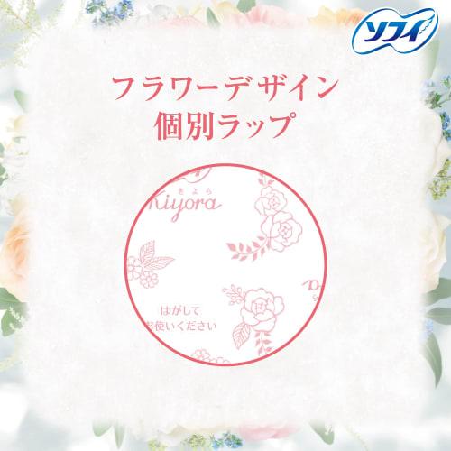 Sofy Kiyora White Floral 72 pieces