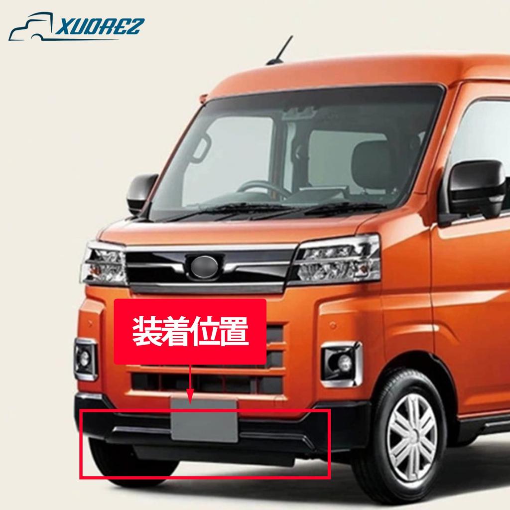 XUDREZ Stainless Steel Front Bumper Lower Bumper Cover Protector for Daihatsu Atrai and Hijet Custom Exterior Parts and Accessories Garnish, S700V,