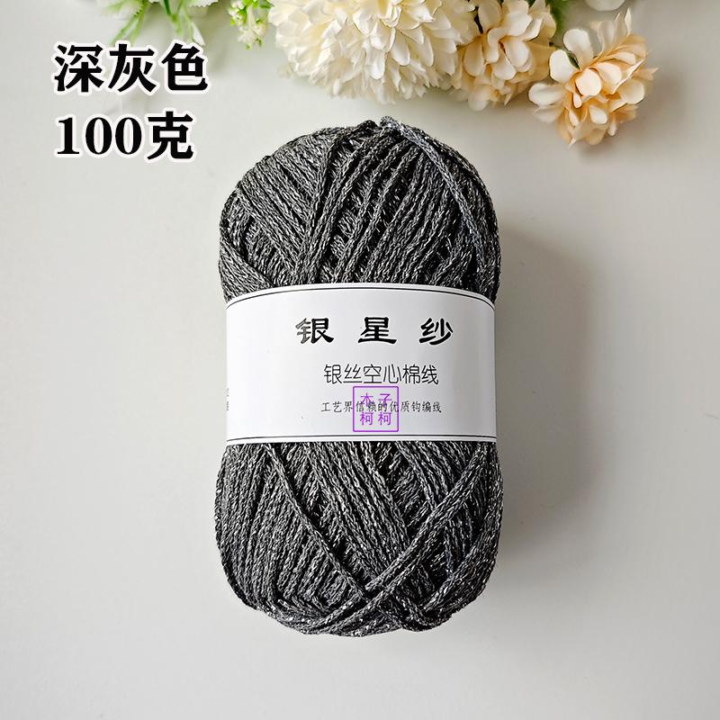 100g Filo d'Argento Lucido Cavo Uncinetto in Cotone Fai da Te 1.5mm Filato Medio Grosso Uncinetto Filo Lucido Cappello Borsa Tessuto a Mano