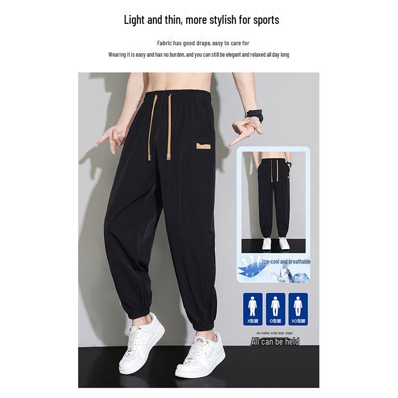 MiiOW Men's Lightweight Quick-Dry Tapered Casual Pants