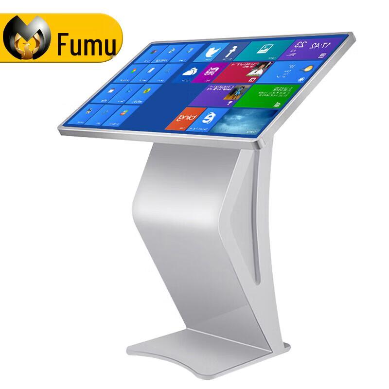 Fumu 21.5-inch Interactive Touchscreen Kiosk (CN version)
