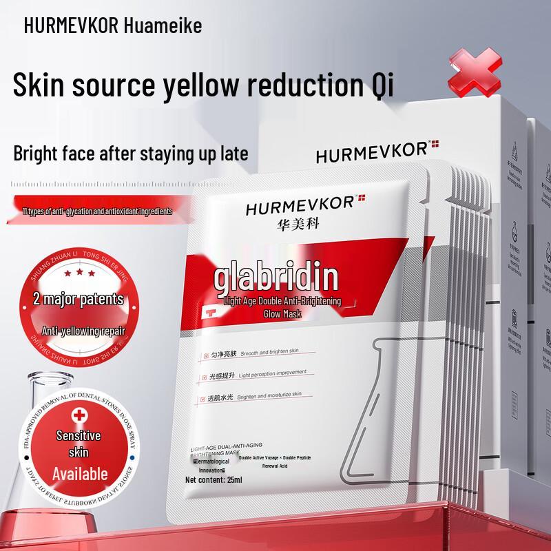Huameike Youthful Brightening Sheet Mask