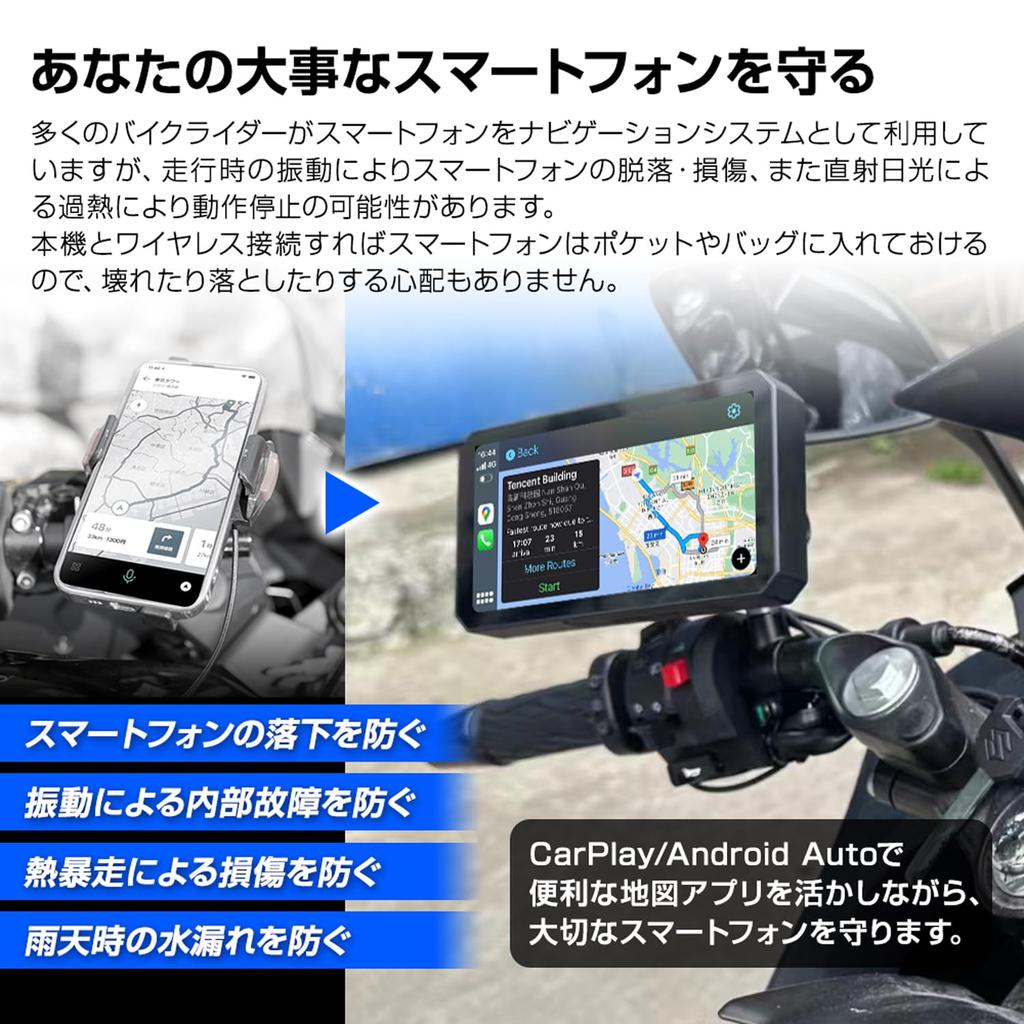 MAXWIN Smart Motorcycle Portrait DFS for Outdoor Use In Auto Voltmeter Warranty M2S-Lite Monitor, 5-inch, Display, Japan, CarPlay/Android Compatible,