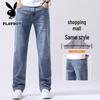 Men's Vintage Loose Straight-Leg Jeans