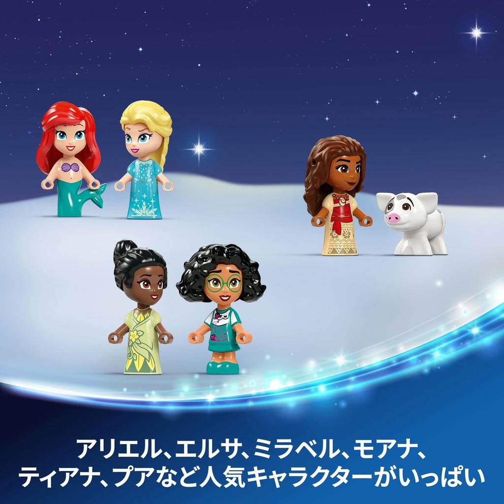 LEGO Disney Princess LEGO Disney Advent Calendar 2024 Toy Toy Present Birthday Block Educational Christmas Girls Boys Children 5 Years Old 6 Years Old