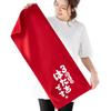 [.co.jp Exclusive] 60th Birthday Celebration for Men, Women, Fathers, and Mothers [3rd Anniversary] [Red Original Towel, Reversible Gauze and Pile] A