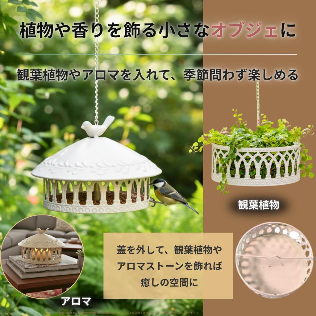 Letaya Mosquito Coil Holder, Stylish Hanging Mosquito Coil Case for Outdoor Camping, Incense Burner, Gardening, and Outdoor Activities (White)