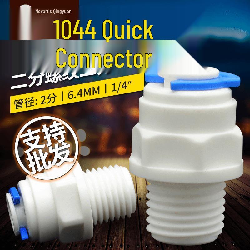 Water Purifier Quick Connect Fitting Adapter: 1/4, 3/8, 1/2 Inch with 1/2 Thread, Including Tee Elbow and Straight Connector