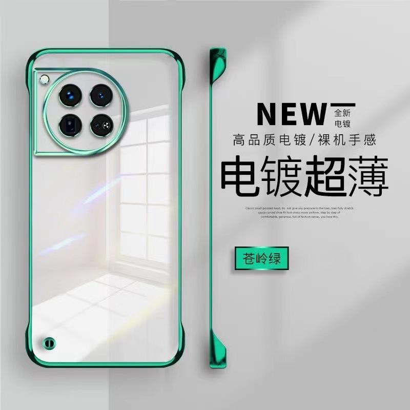 Applicable To OnePlus 15 Electroplated Borderless Mobile Phone Case OnePlus ACE5Pro Transparent 1 + 12 Anti-drop Protective Case
