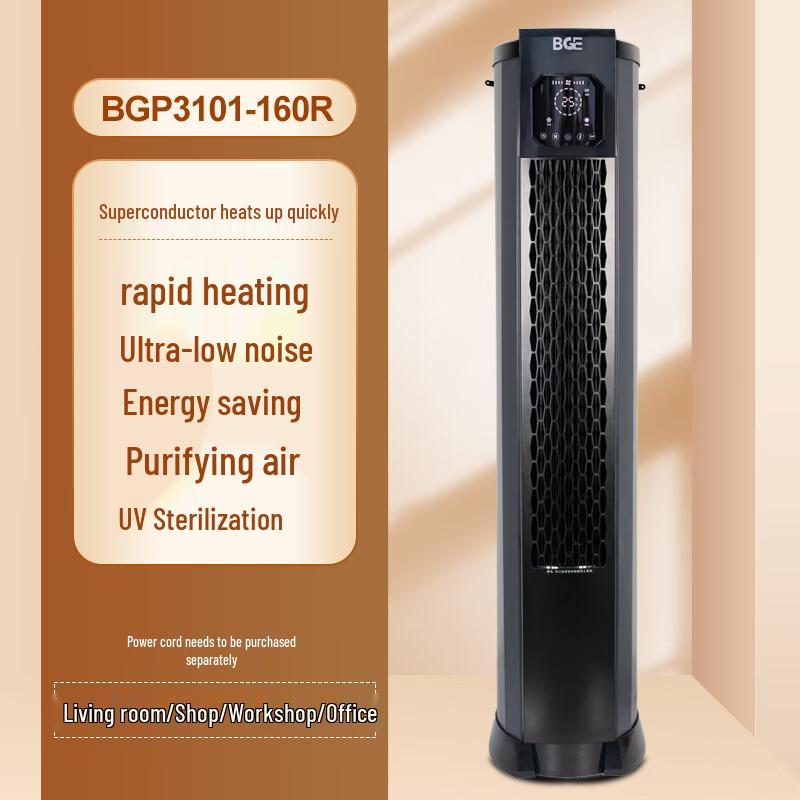 Bao Gong High-Power Industrial Electric Heater