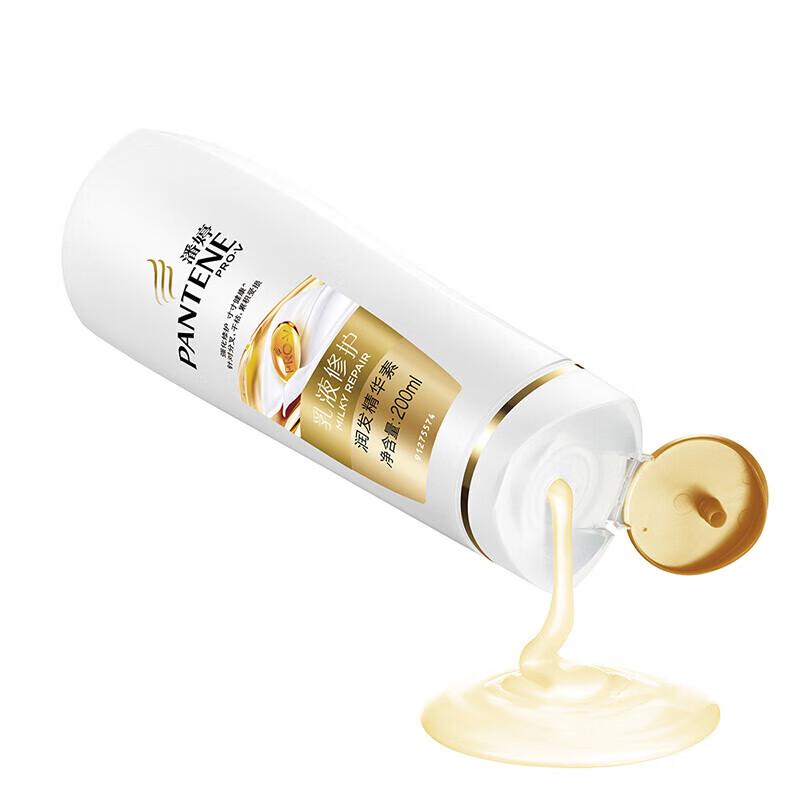 Pantene Emulsion Repair Shampoo & Conditioner Set