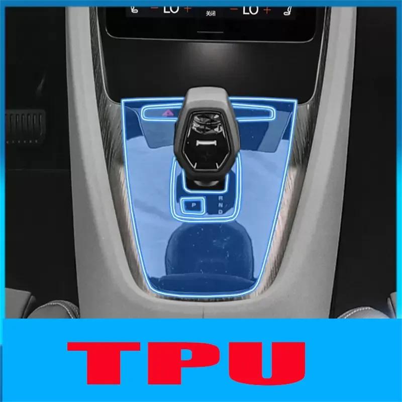 Anti-scratch Center Console Media Dashboard Navigation TPU Protector Film For Polestar 2 - Car Interior Accessories