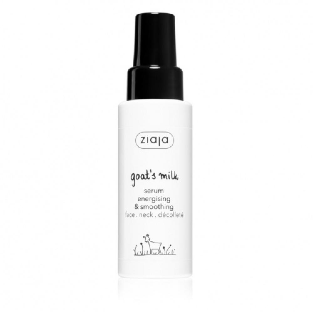 Ziaja Goat Milk Face Serum 50Ml
