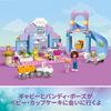 LEGO Gabby's Dollhouse Baby & Kitty Room Toy - Birthday Present - Building Blocks - Educational Toy for Boys and Girls Ages 4, 5, 6 - Pretend Play - 1