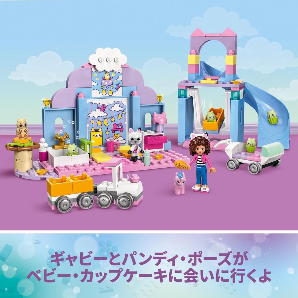 LEGO Gabby's Dollhouse Baby & Kitty Room Toy - Birthday Present - Building Blocks - Educational Toy for Boys and Girls Ages 4, 5, 6 - Pretend Play - 1