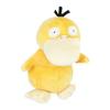 Sanei Boeki Pokemon ALL STAR COLLECTION Psyduck (S) Plush PP04