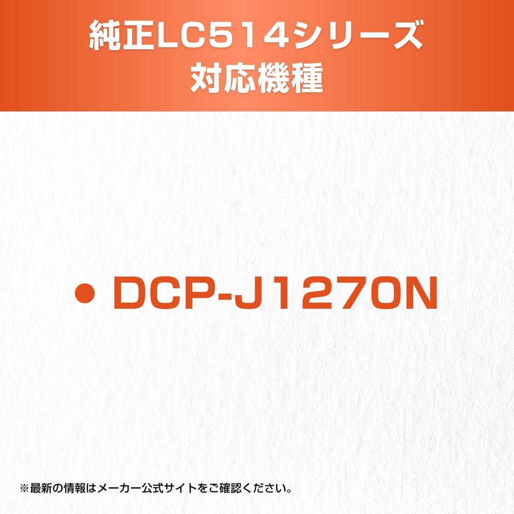 Genuine Brother LC514M Magenta Ink Cartridge for DCPJ1270N and other printers