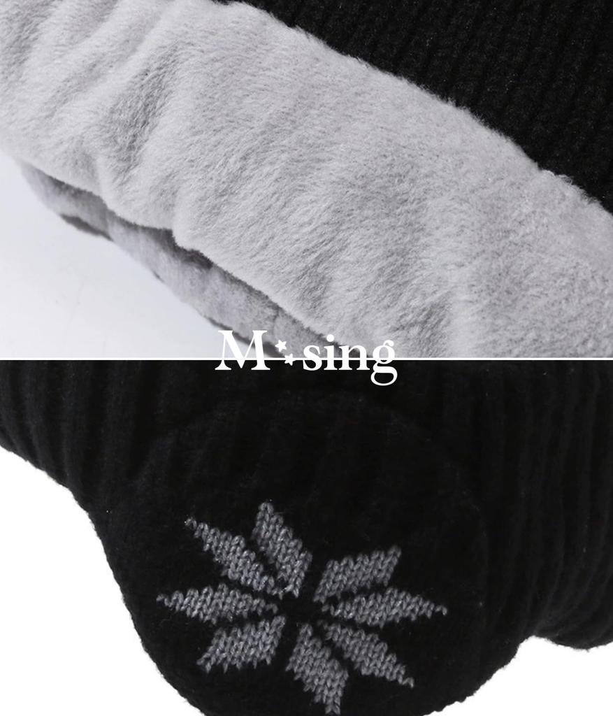 Knit Hat with Fleece and Earmuffs for and One Size Fits and Perfect for and and M-Sing Lining, Earmuffs, Golf, Skiing, Snowboarding, Autumn, Winter.