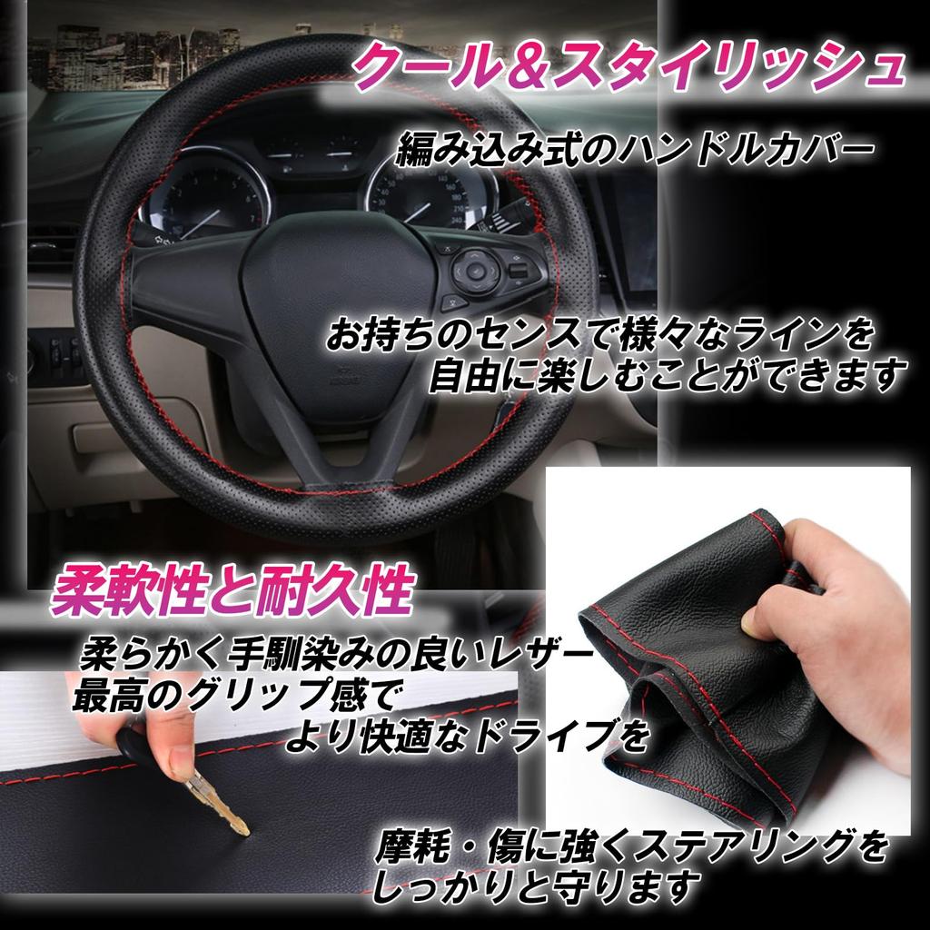 Sakurawing Steering Wheel Cover, For Cars, Anti-Slip, Grip, Leather, Sports, Seat Protector, Light Tiger, Braid, 15.0 Inches (38 Cm), Beige