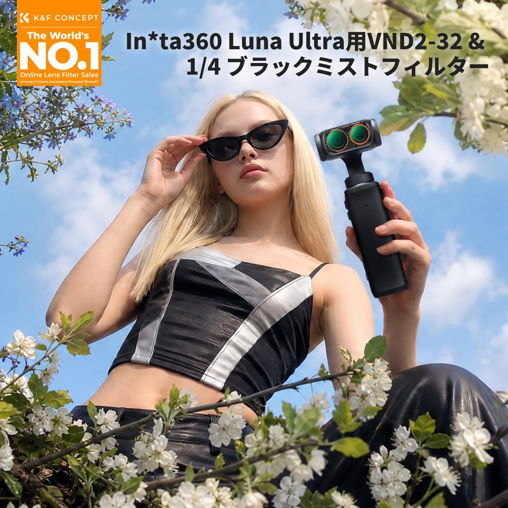 CONCEPT Insta360 Luna Ultra Dedicated Variable Black Mist Filter K&F ND2-32 + 1/4 2-in-1 (Single Filter)