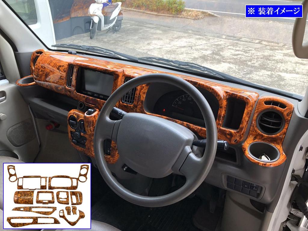 BRIGHTZ Scrum Wagon DG17W Interior Panel Set 13PC Wood Style for 2DIN Navigation DG17 DG G17 17 Scrum Wagon [WOOD-PAN-172]