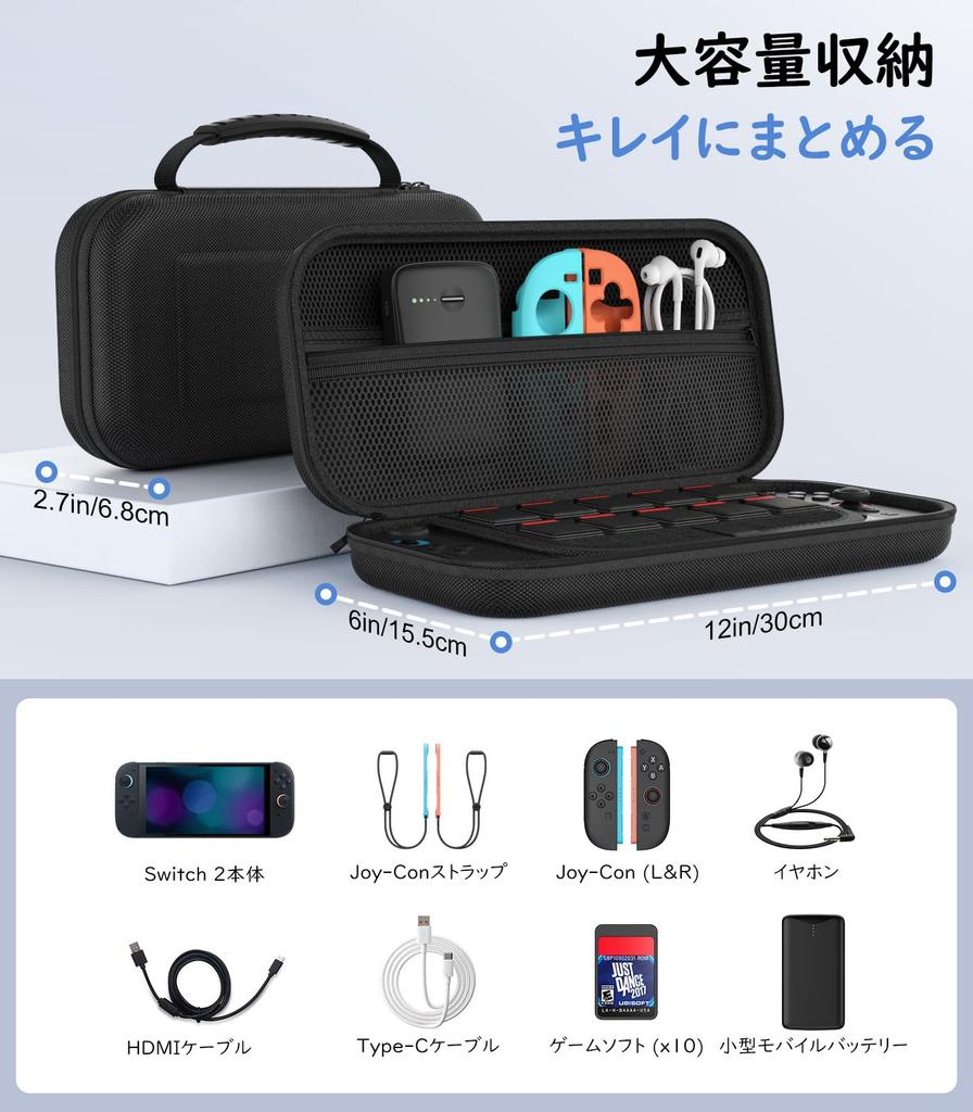 MoKo Switch 2 2nd Generation Protective Carrying Storage Oxford Fabric with EVA Holds 10 Soft and Other Small Full Large Precision Fixed Easy to Black