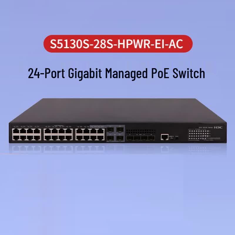 H3C S5130S Series Enterprise Gigabit & 10G PoE Switch