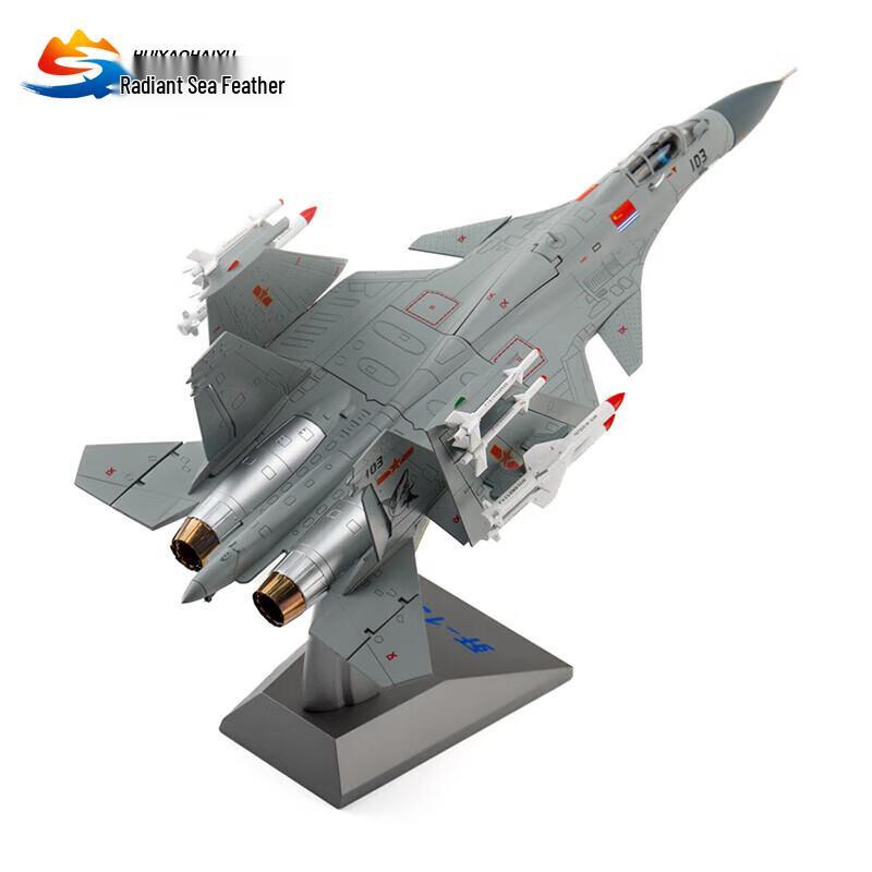 Detailed 1:48 J-15 Fighter Jet Scale Model