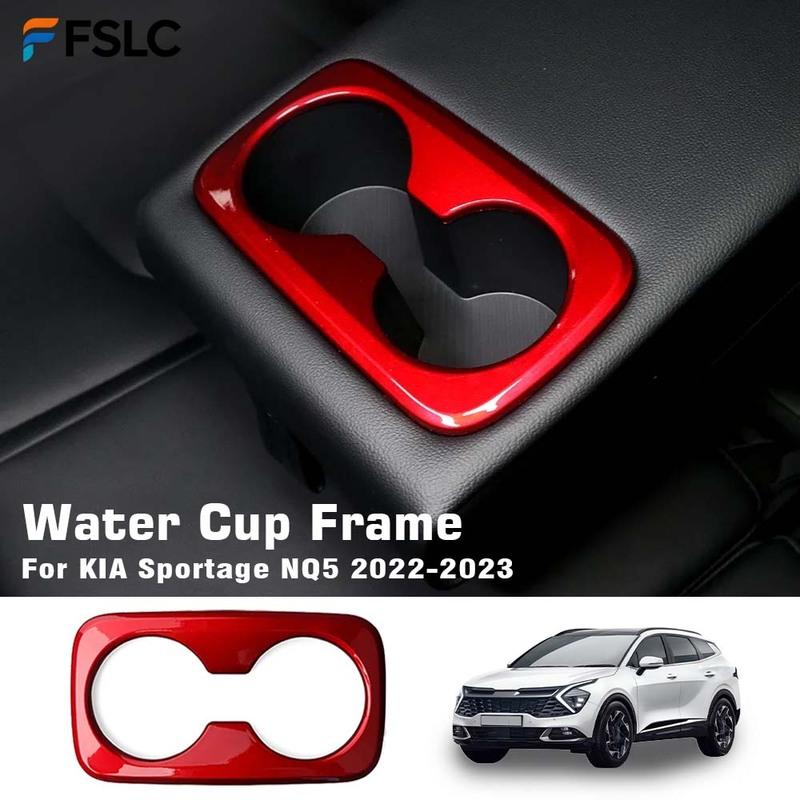 Decoration Water Cup Frame For KIA Sportage NQ5   Red Armrest Box Frame Cars Accessories Styling Stickers Interior