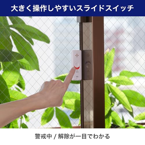 ELPA Window Pita Alarm Shock Detection Type 2P White ASA-S11-N2P(W)