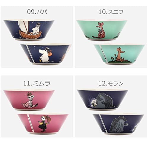 Arabia Moomin Collection Bowl, Snorkmaiden, Lilac, 1052345 [Parallel Import]