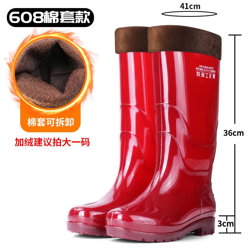 Men's rain shoes men's four-season tall water shoes men's non-slip and wear-resistant beef tendon sole high-top agricultural rain boots without