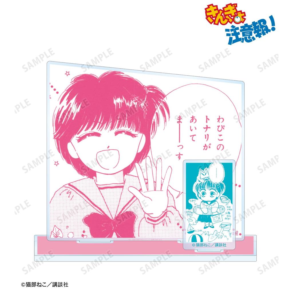 Goldfish Warning Wapiko Original Frame Parts Included Big Acrylic Stand