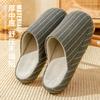 Japanese striped cotton slippers home autumn and winter couple indoor warm thick-soled winter slippers women's home