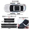 Side Step Guard, Newest Universal Car Door Mall, Scuff Plate, Side Mall, Scuff Protection