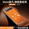 Applicable To VIVOS11PROMINI Mobile Phone Case S11 Napa Star Ring Magnetic Case S11 Electroplated Lens All-inclusive Case