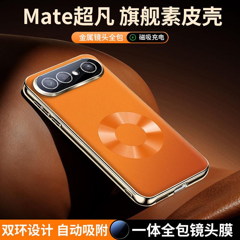 Applicable To VIVOS11PROMINI Mobile Phone Case S11 Napa Star Ring Magnetic Case S11 Electroplated Lens All-inclusive Case