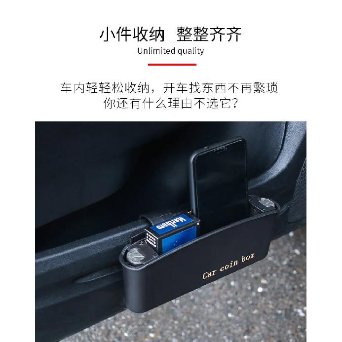 Universal Type Car Change and Miscellaneous Storage Box Car Door Trash Bin Car Accessories Interior  Trunk Organizer Gadget